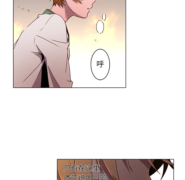 第61話 - 第23张