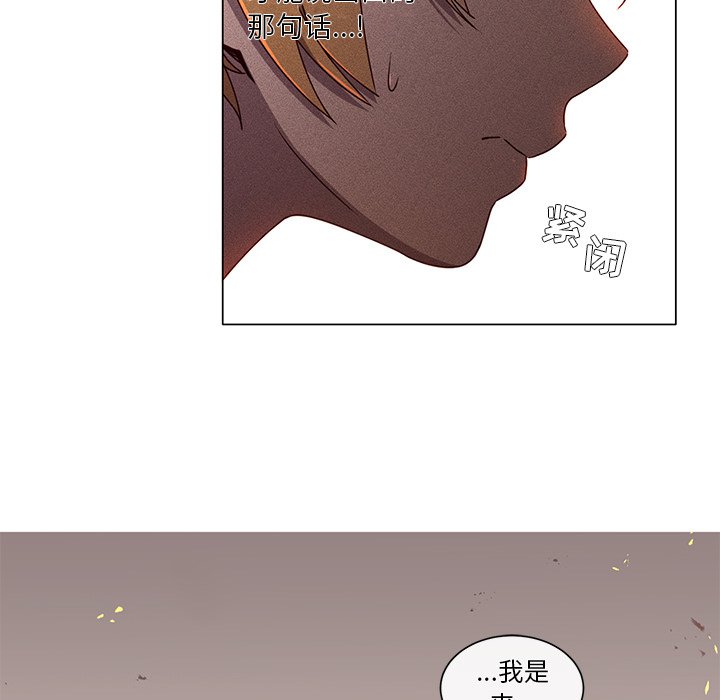 第61話 - 第24张