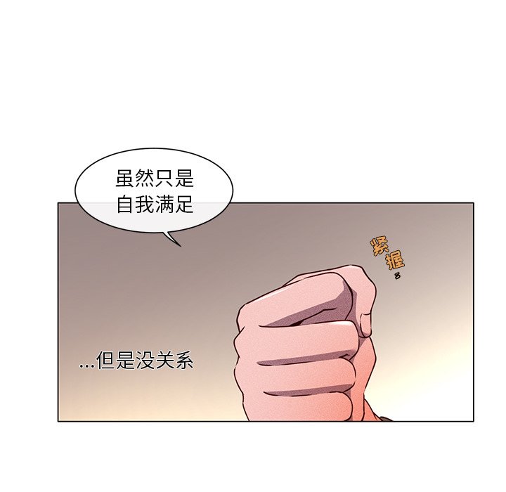 第61話 - 第26张