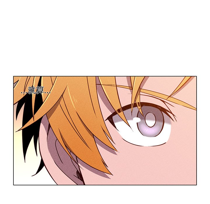 第61話 - 第27张
