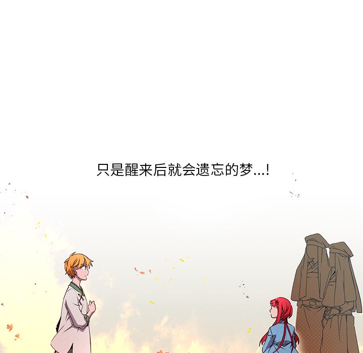 第61話 - 第29张