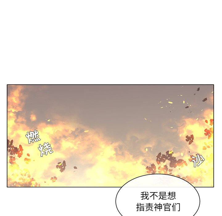 第61話 - 第32张
