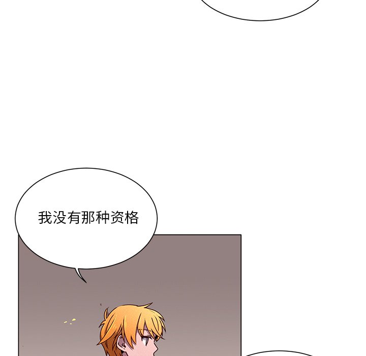第61話 - 第33张