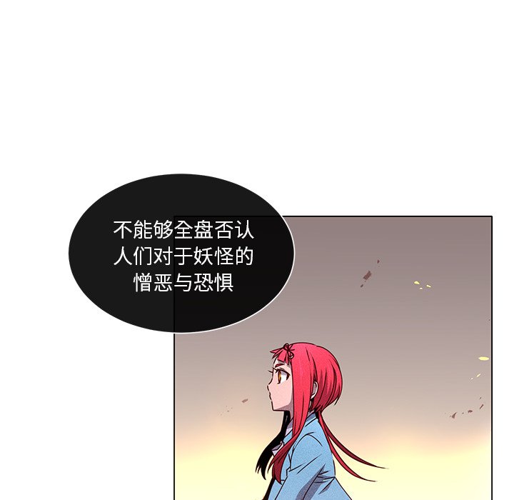 第61話 - 第36张