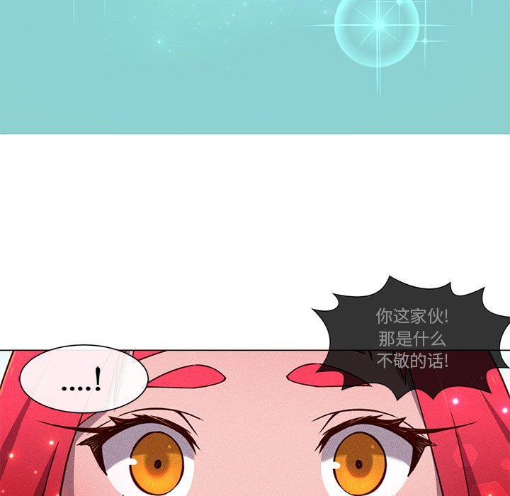 第61話 - 第40张