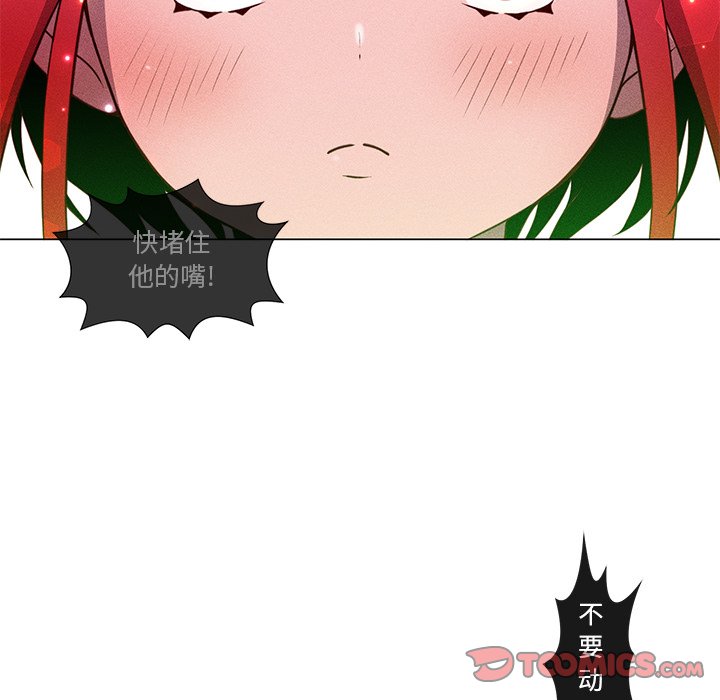 第61話 - 第41张