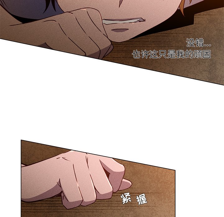 第61話 - 第45张