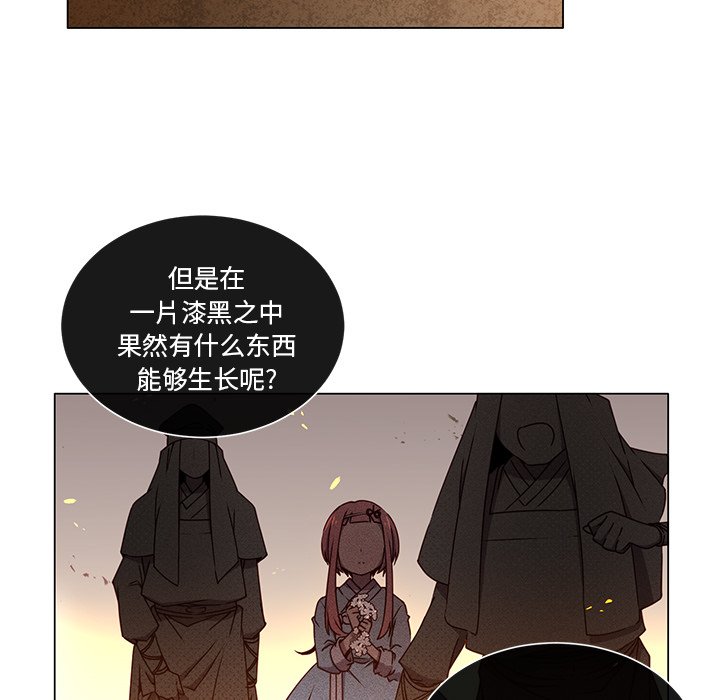 第61話 - 第46张