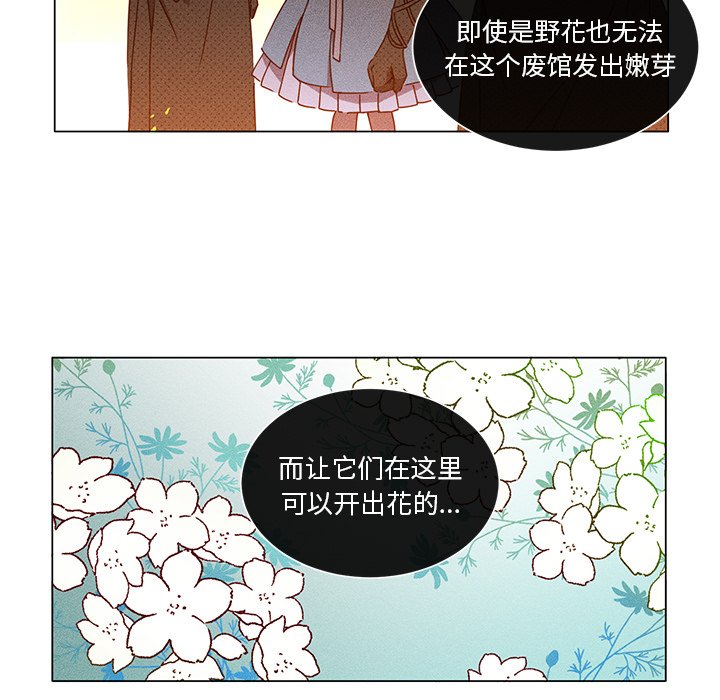 第61話 - 第47张