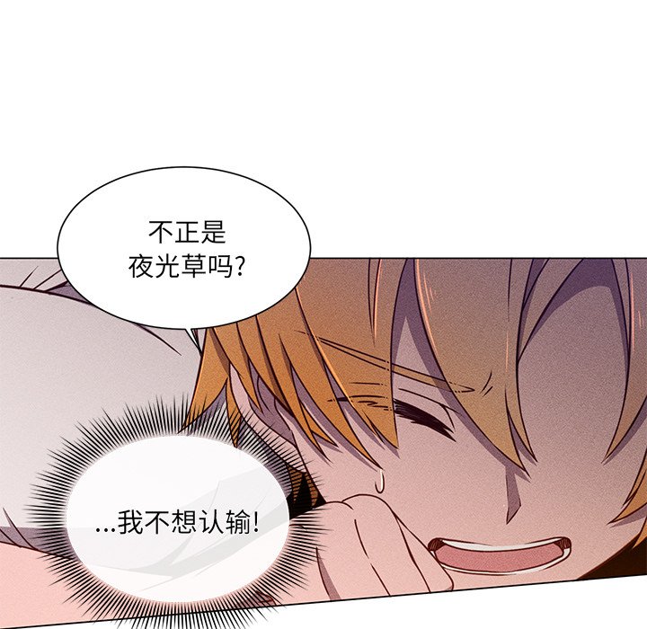 第61話 - 第48张
