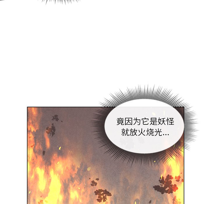 第61話 - 第49张