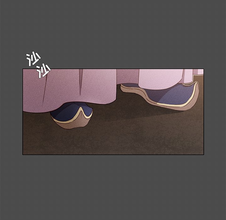 第61話 - 第5张