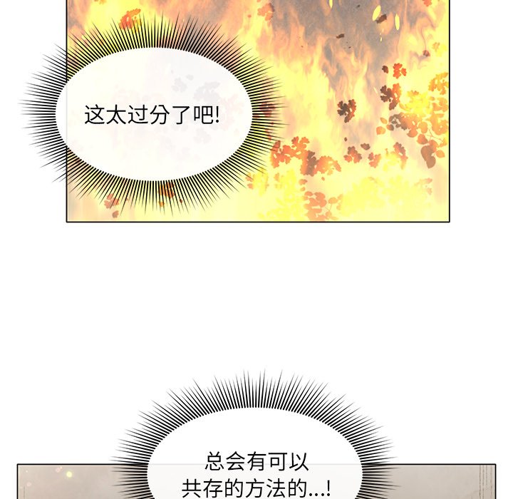 第61話 - 第50张
