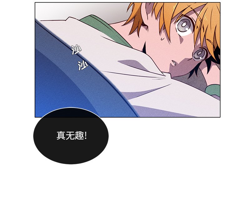 第61話 - 第54张