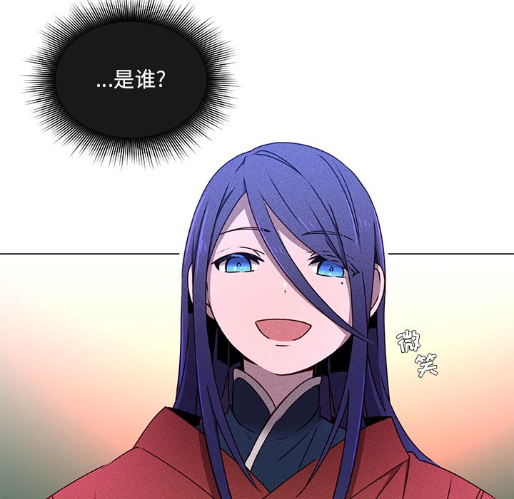 第61話 - 第57张