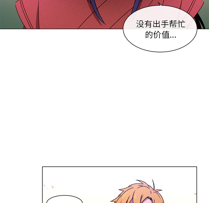 第61話 - 第58张