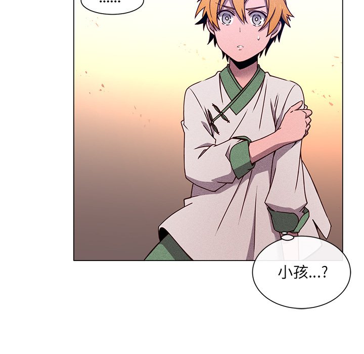 第61話 - 第59张
