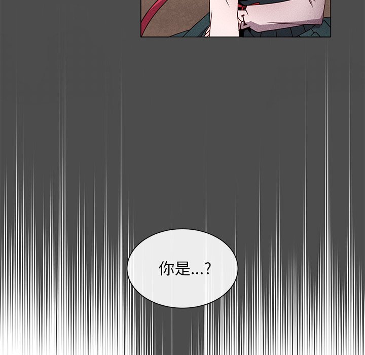 第61話 - 第8张
