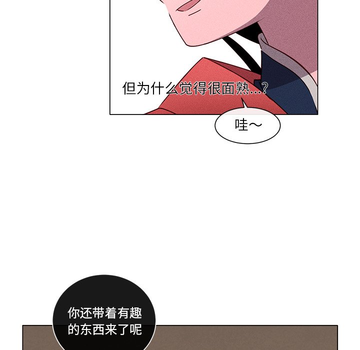第62話 - 第10张