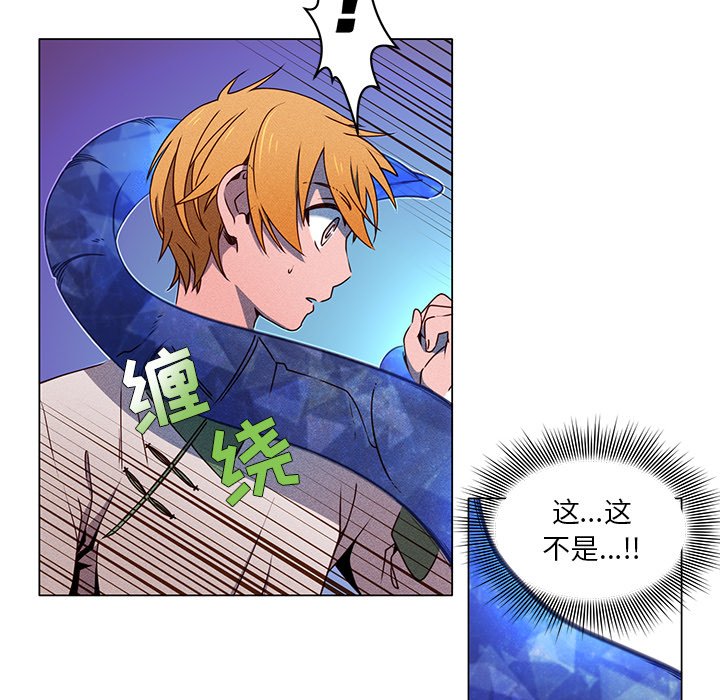 第62話 - 第12张
