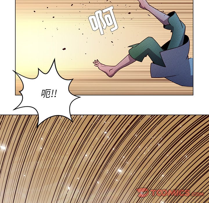 第62話 - 第15张