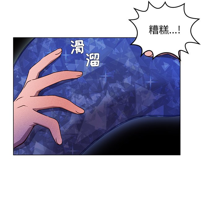 第62話 - 第20张