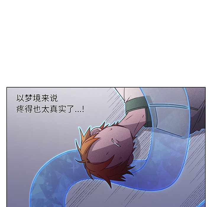第62話 - 第23张