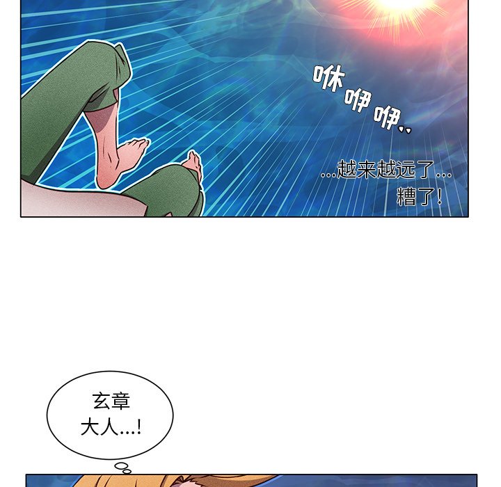 第62話 - 第25张