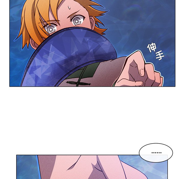 第62話 - 第26张