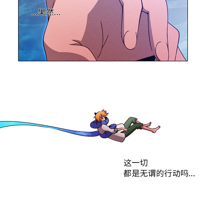 第62話 - 第27张