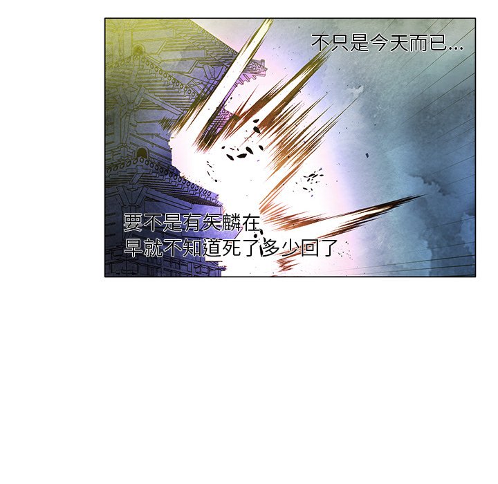 第62話 - 第30张