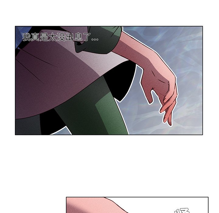第62話 - 第32张