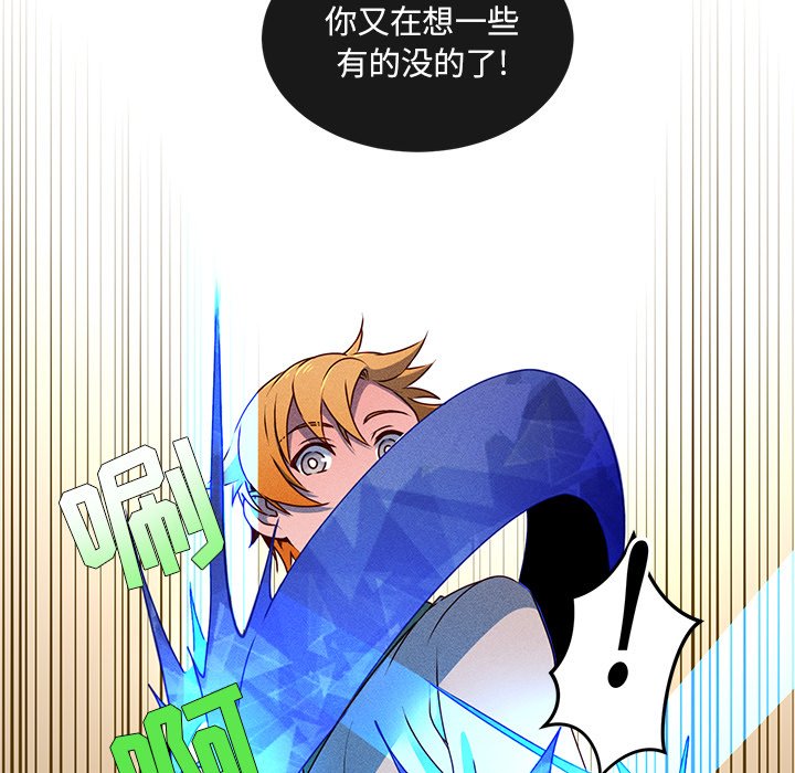 第62話 - 第34张
