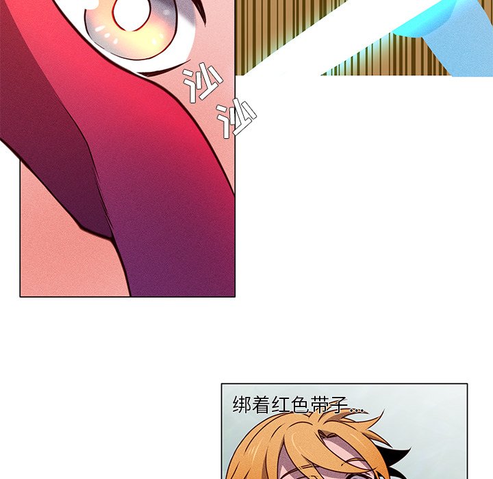 第62話 - 第36张