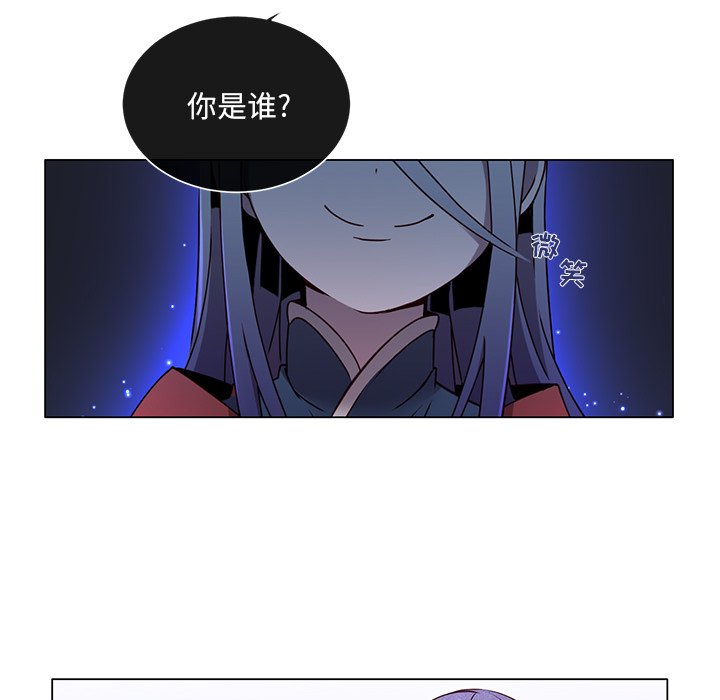第62話 - 第4张