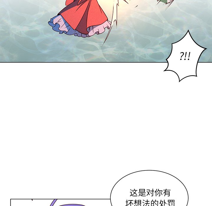 第62話 - 第45张
