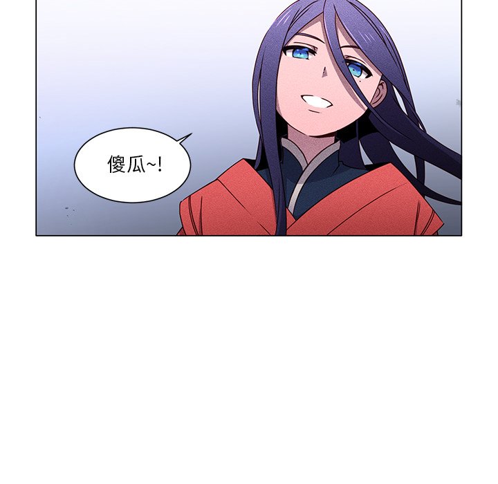 第62話 - 第5张