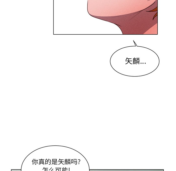 第62話 - 第53张