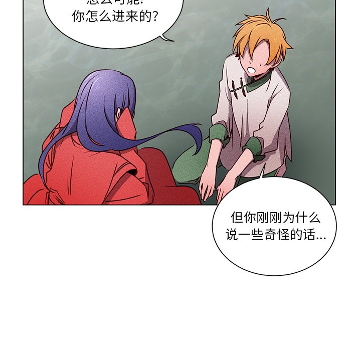 第62話 - 第54张