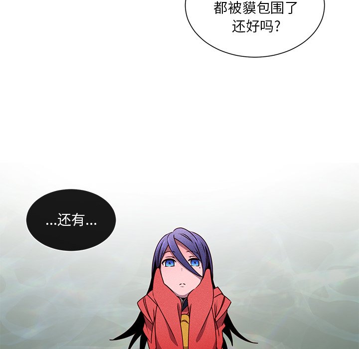 第62話 - 第56张