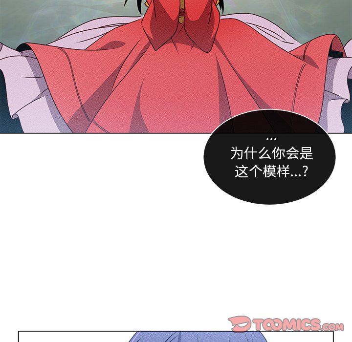第62話 - 第57张
