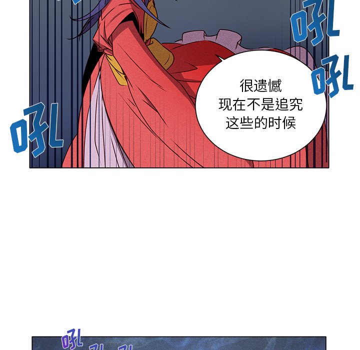 第62話 - 第60张