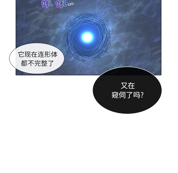 第62話 - 第61张