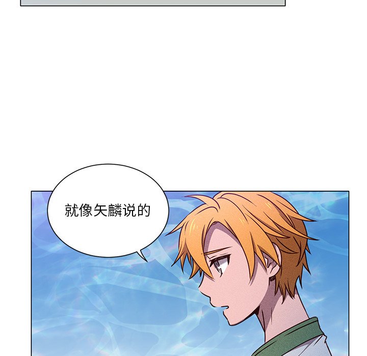 第62話 - 第63张