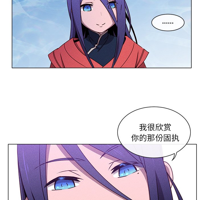 第62話 - 第65张