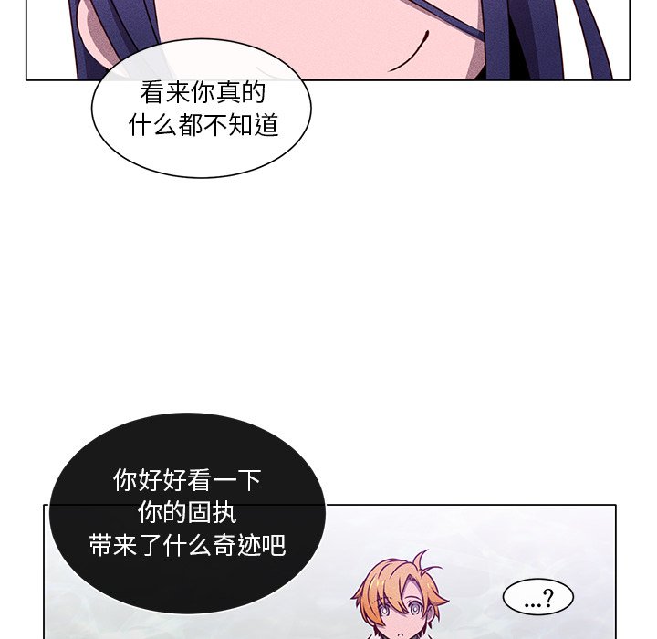 第62話 - 第66张