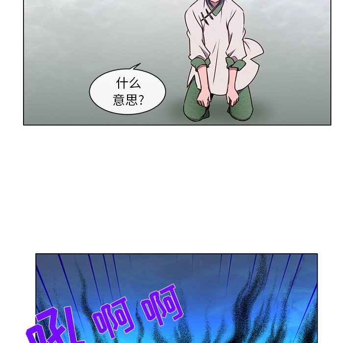 第62話 - 第67张