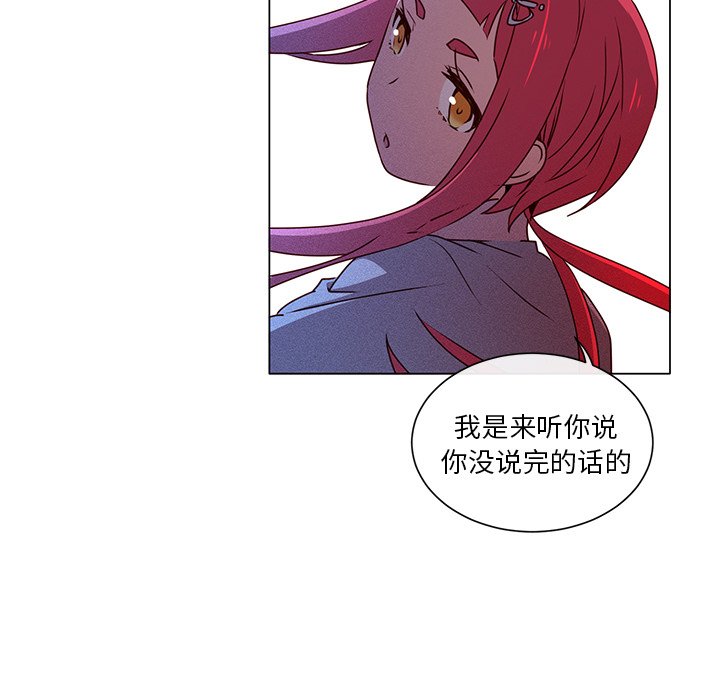 第62話 - 第76张