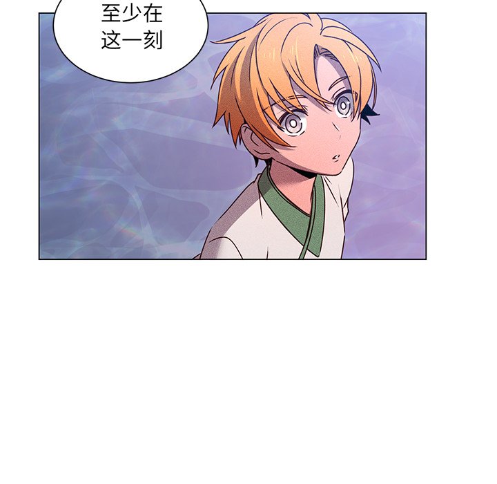 第63話 - 第12张