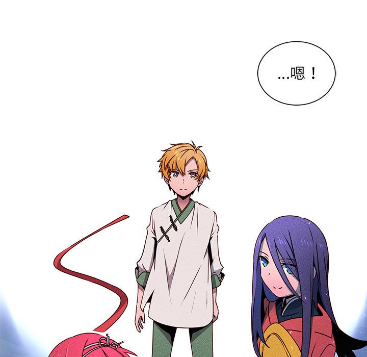 第63話 - 第16张